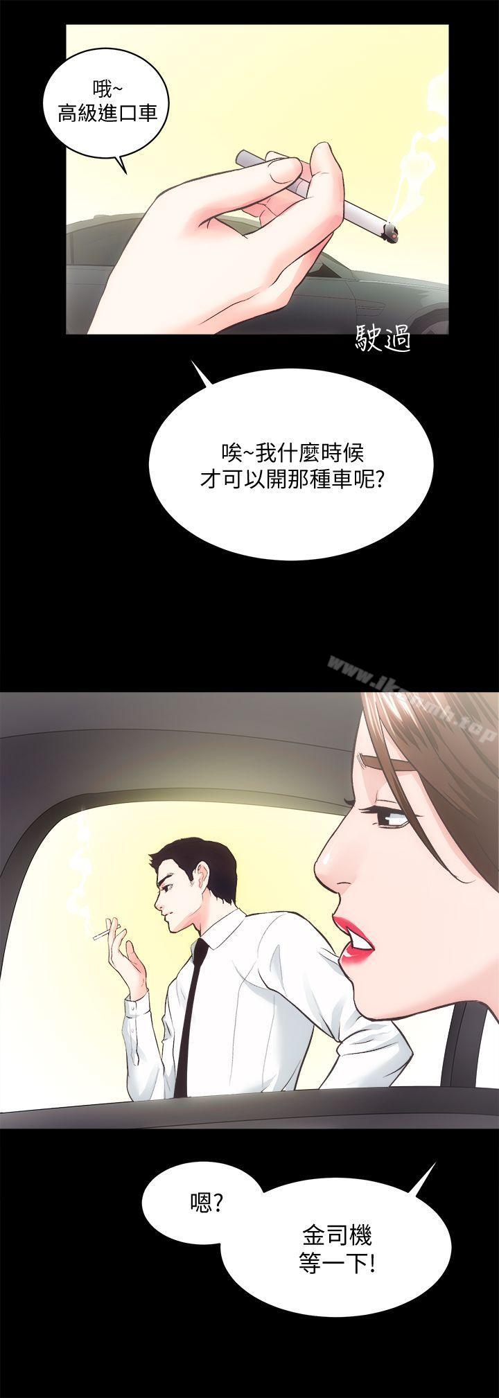 《性溢房屋》漫画 第19話111-111廁所的呻吟聲