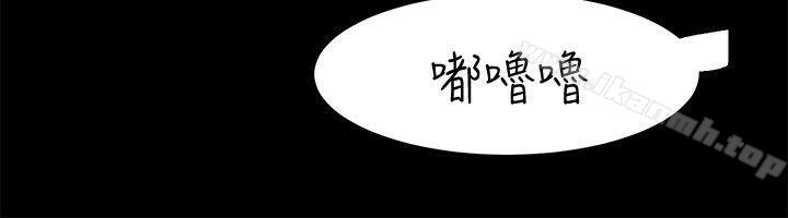 《性溢房屋》漫画 第19話111-111廁所的呻吟聲