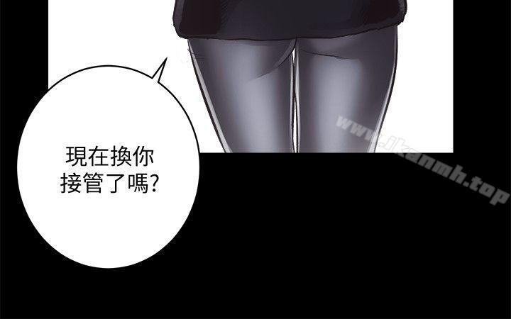 《性溢房屋》漫画 第19話111-111廁所的呻吟聲