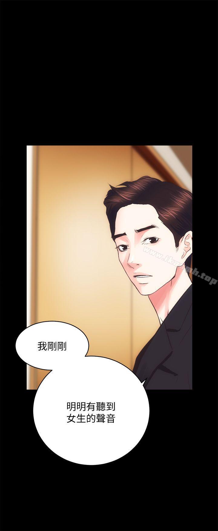 《性溢房屋》漫画 第19話111-111廁所的呻吟聲