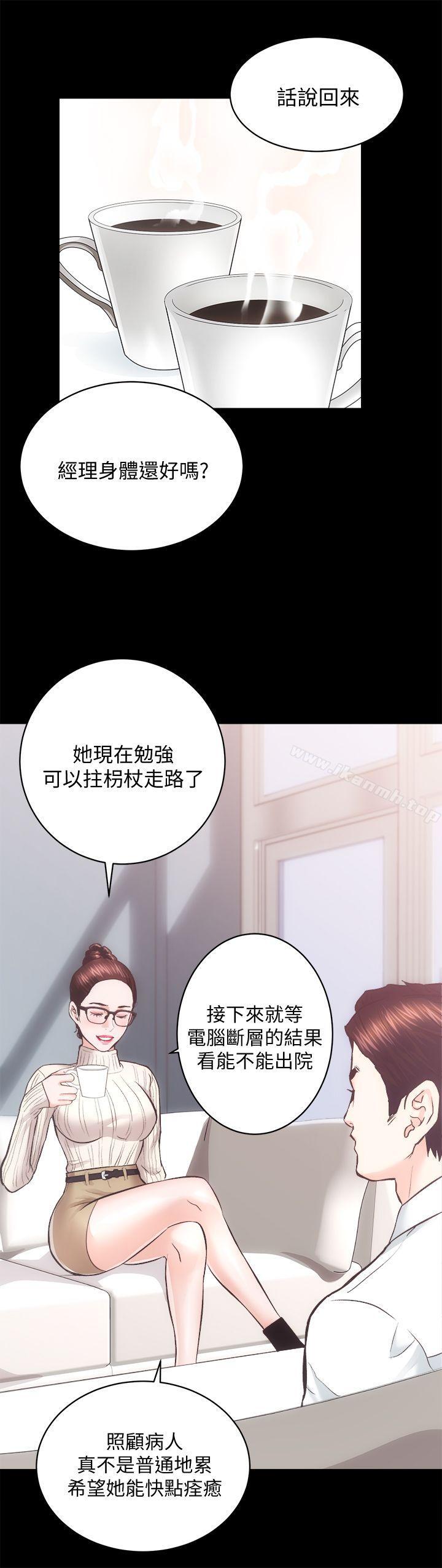 《性溢房屋》漫画 第20話111-111邪惡的幻想