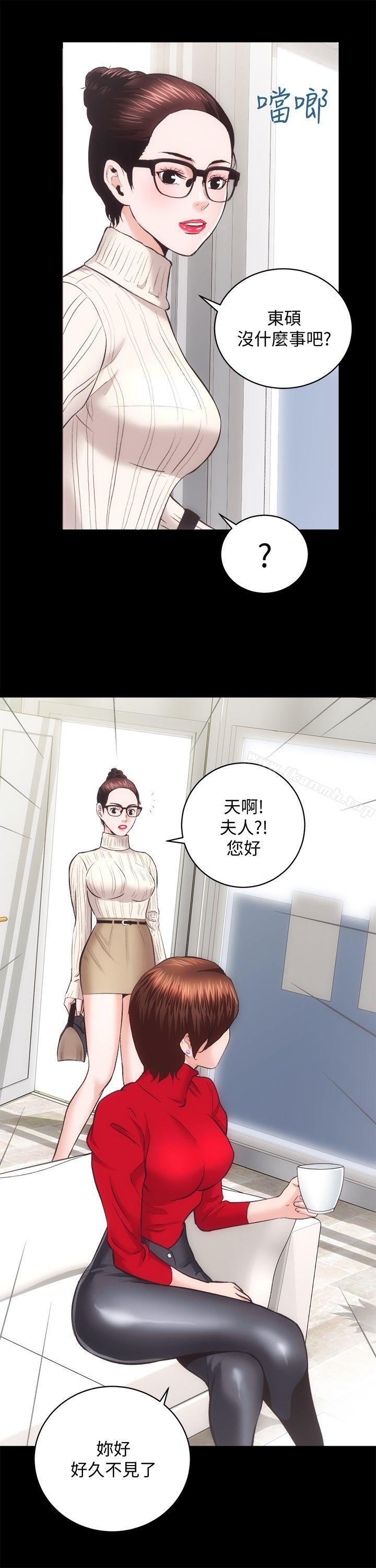 《性溢房屋》漫画 第20話111-111邪惡的幻想