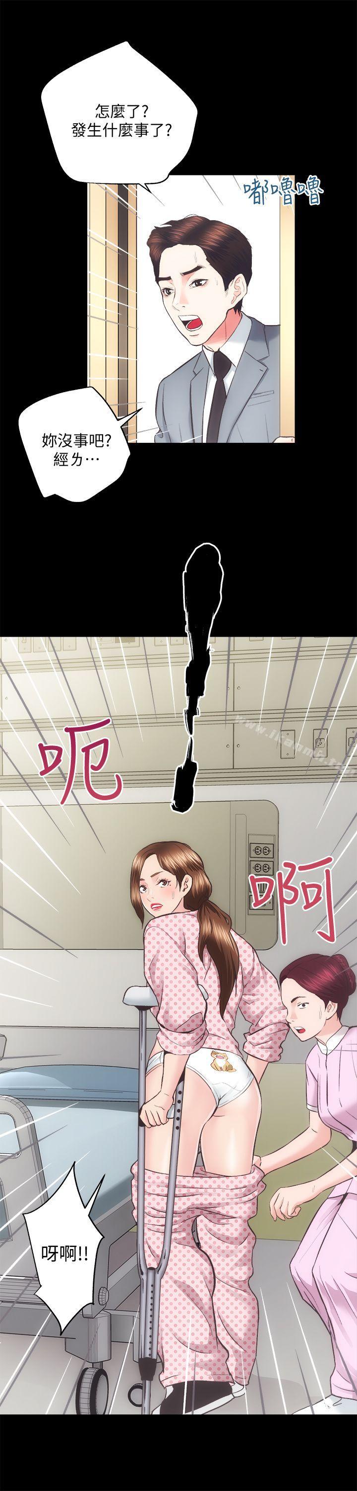 《性溢房屋》漫画 第20話111-111邪惡的幻想