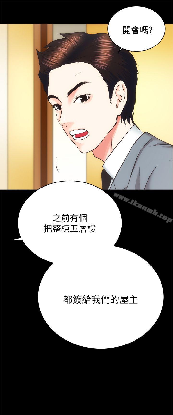 《性溢房屋》漫画 第21話111-111無照房仲出身的爛貨!