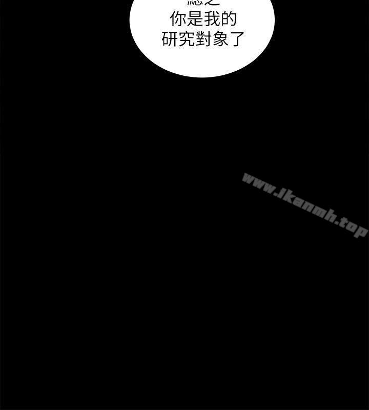 《性溢房屋》漫画 第21話111-111無照房仲出身的爛貨!