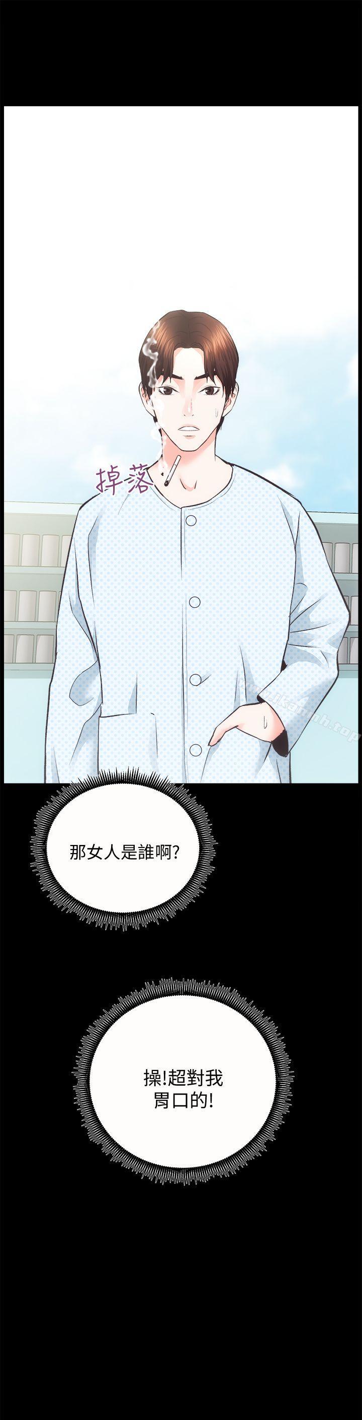 《性溢房屋》漫画 第21話111-111無照房仲出身的爛貨!