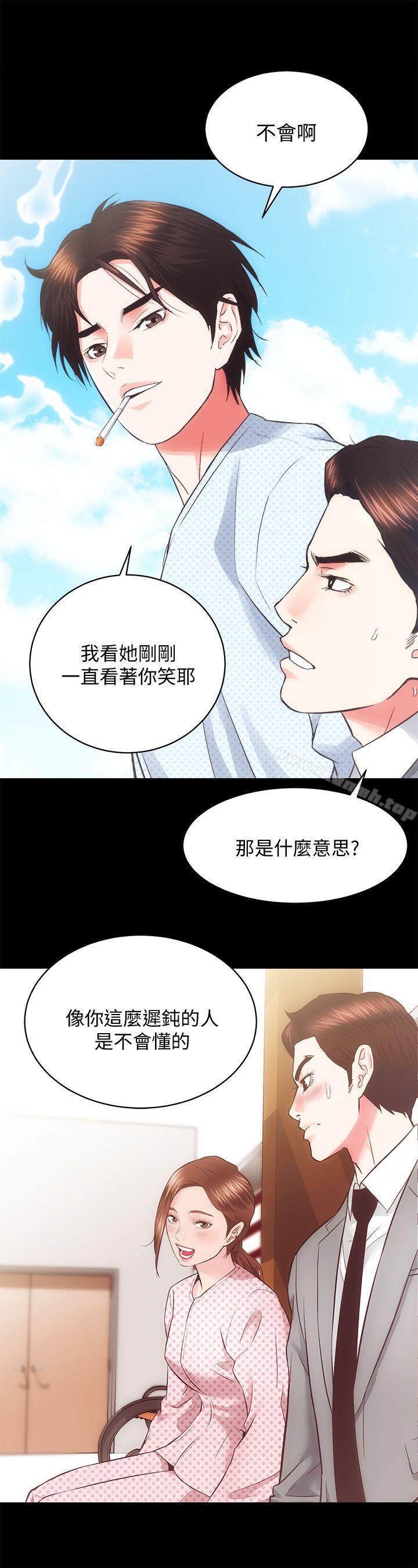 《性溢房屋》漫画 第21話111-111無照房仲出身的爛貨!