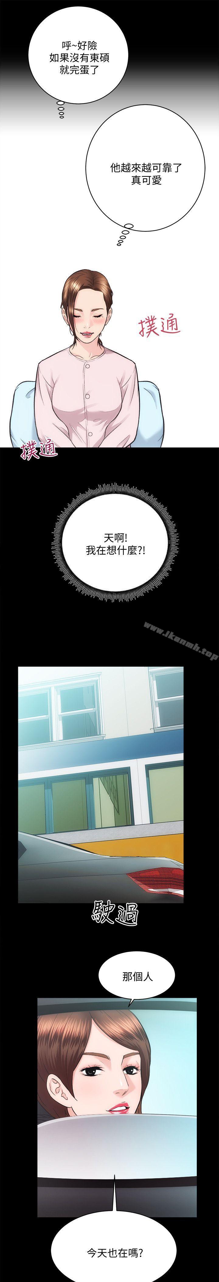 《性溢房屋》漫画 第21話111-111無照房仲出身的爛貨!