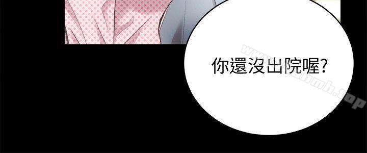 《性溢房屋》漫画 第21話111-111無照房仲出身的爛貨!