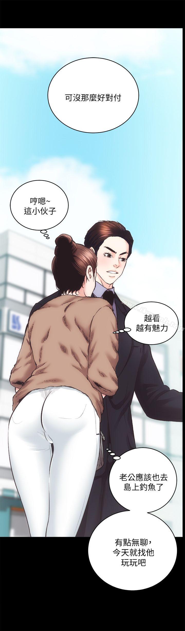 《性溢房屋》漫画 第22話111-111田主任用身體簽的合約