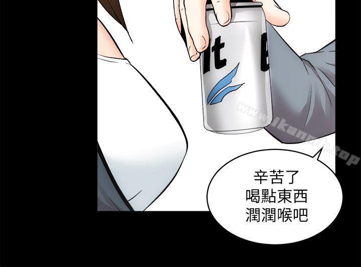 《性溢房屋》漫画 第23話111-111KTV傳播妹