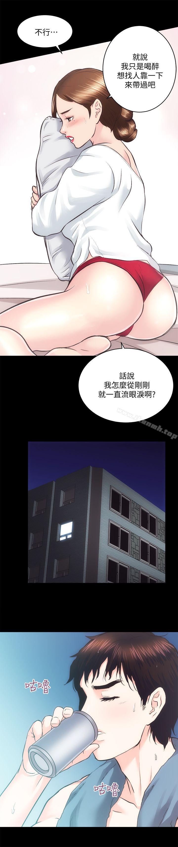 《性溢房屋》漫画 第24話-秀色可餐的田主任