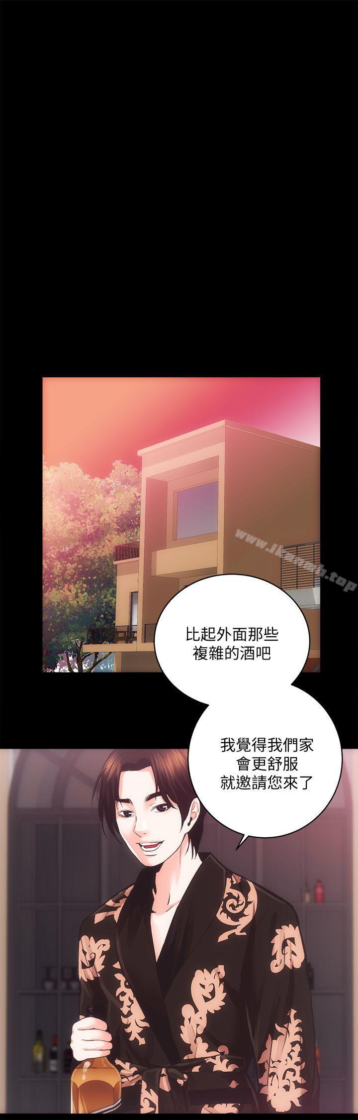 《性溢房屋》漫画 第25話-和夫人3P