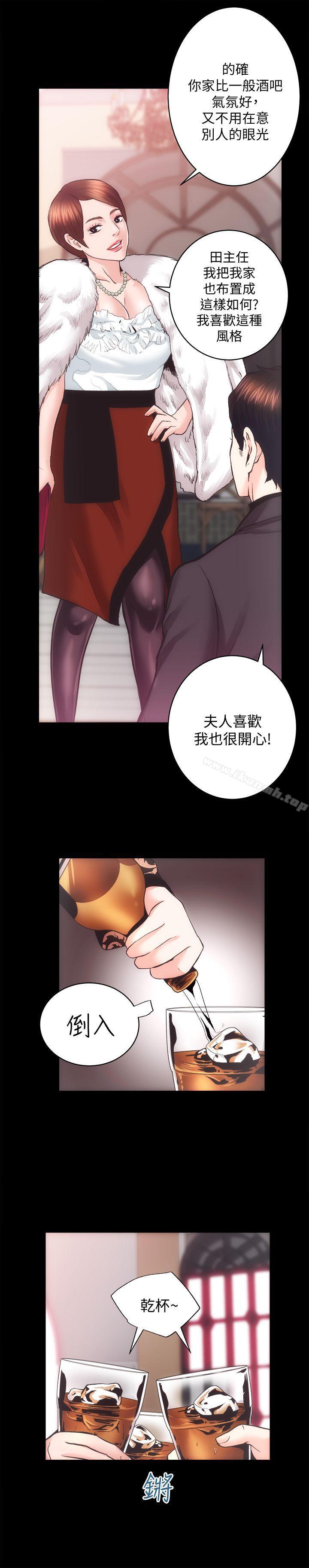 《性溢房屋》漫画 第25話-和夫人3P