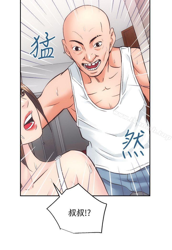《性溢房屋》漫画 第27話-秀嫻姐妹的過去
