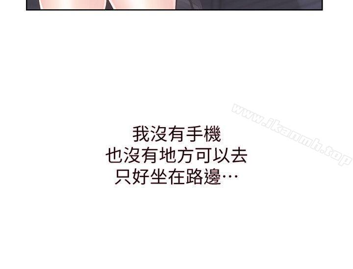《性溢房屋》漫画 第27話-秀嫻姐妹的過去