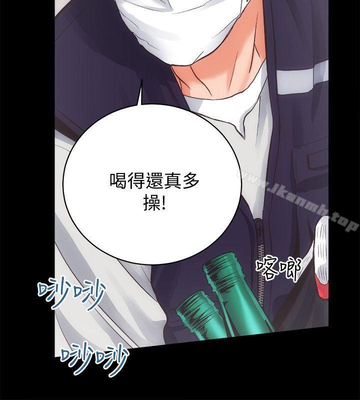 《性溢房屋》漫画 第28話-對田主任的一片真心