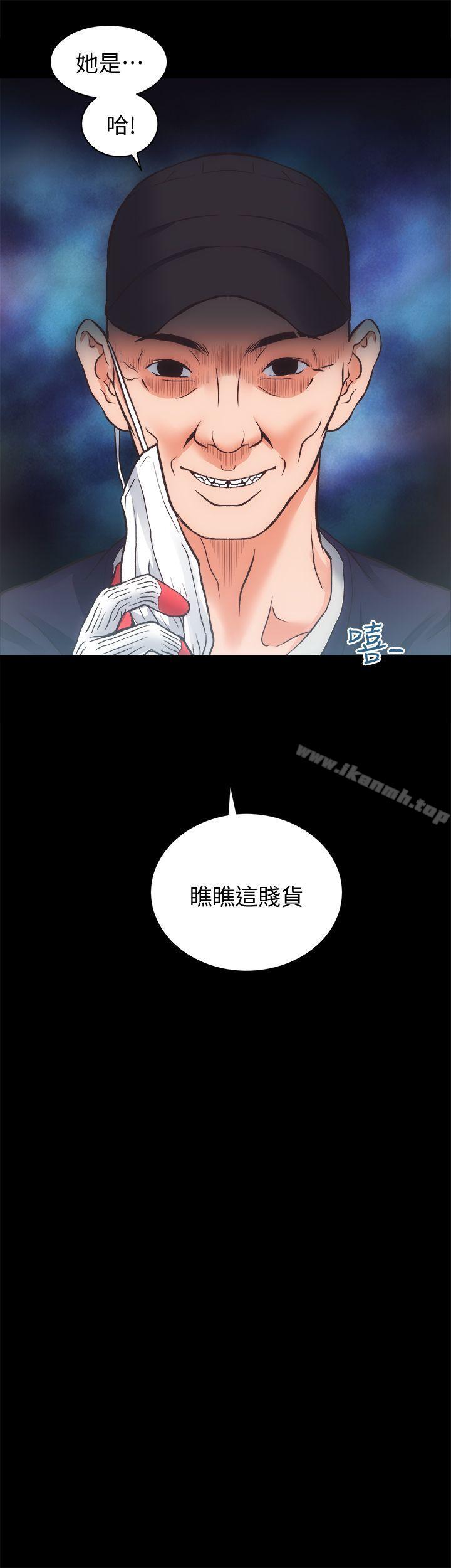 《性溢房屋》漫画 第28話-對田主任的一片真心