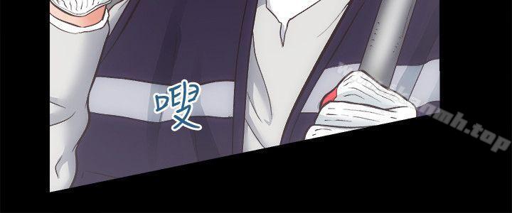 《性溢房屋》漫画 第28話-對田主任的一片真心