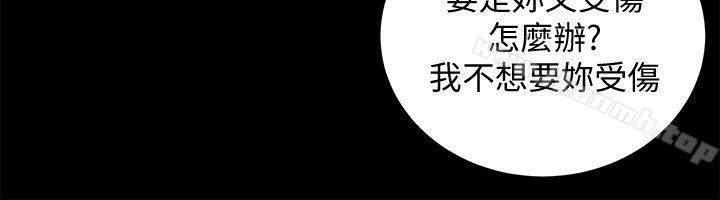 《性溢房屋》漫画 第30話-找上繼女的養父