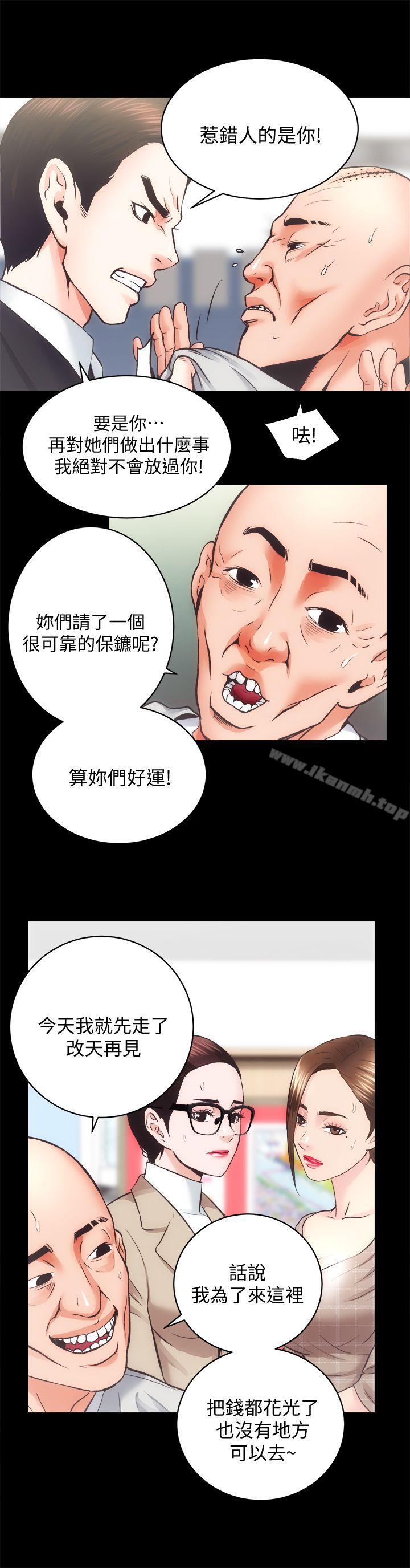 《性溢房屋》漫画 第30話-找上繼女的養父