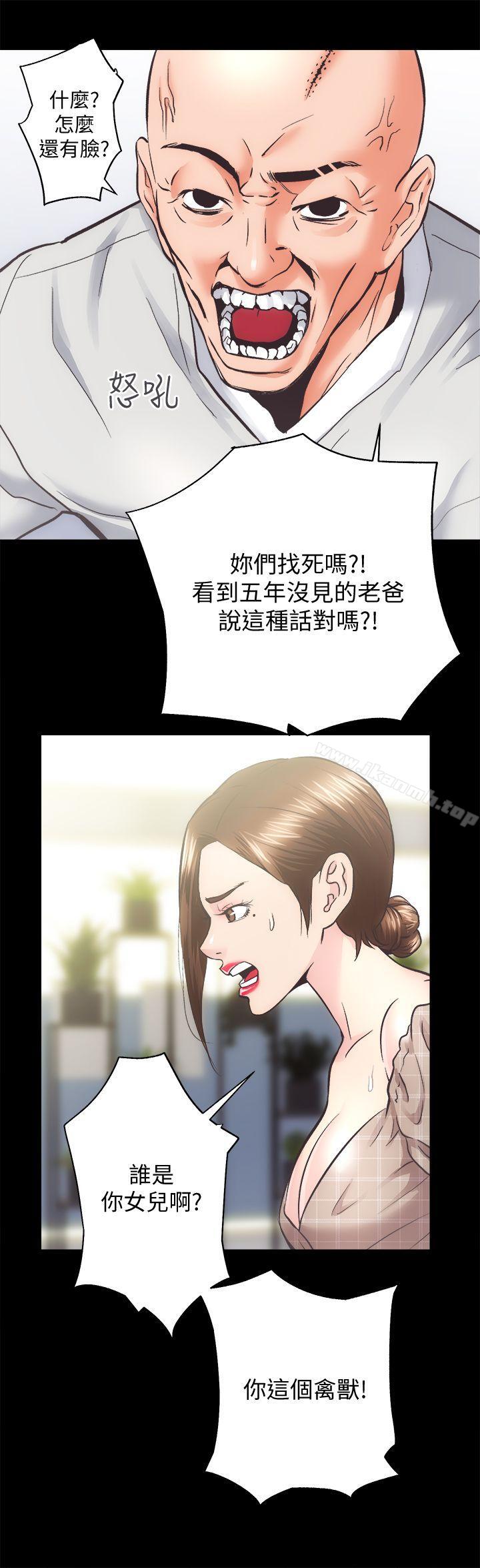 《性溢房屋》漫画 第30話-找上繼女的養父