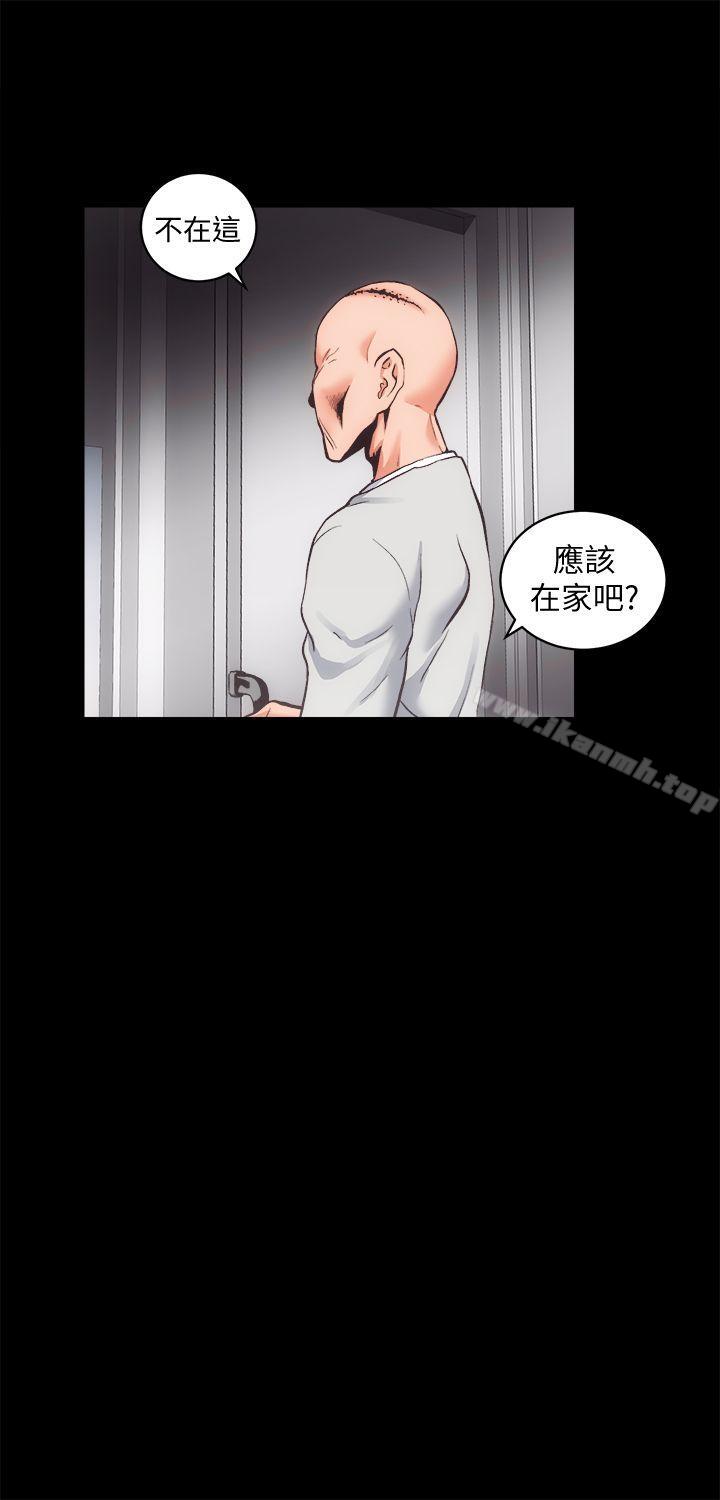 《性溢房屋》漫画 第31話-不斷逃跑的命運