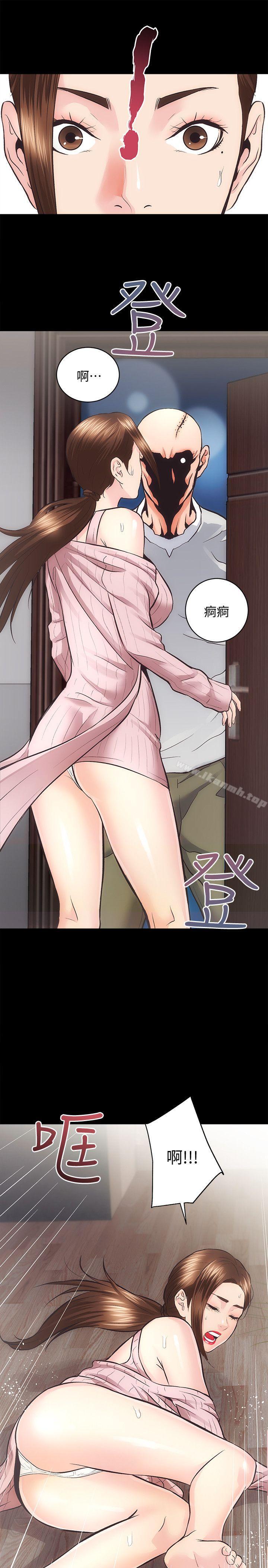 《性溢房屋》漫画 最終話-你不是說要保護我們嗎…?