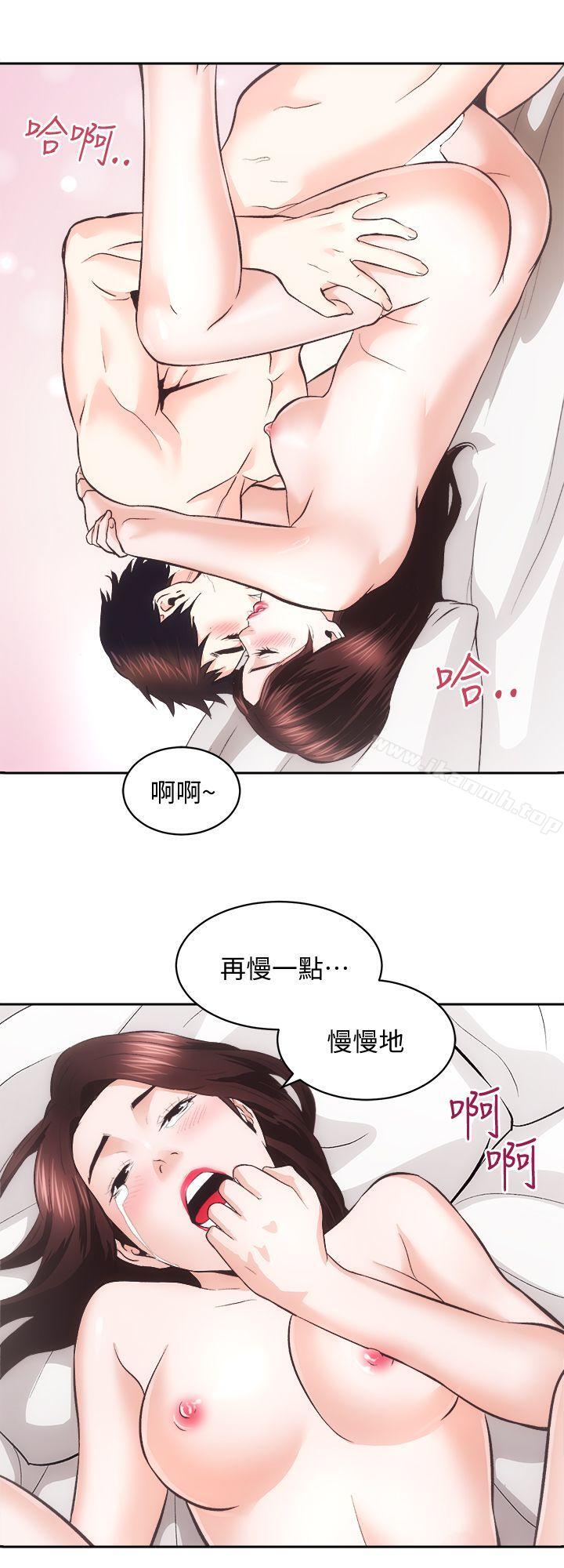 《性溢房屋》漫画 最終話-你不是說要保護我們嗎…?
