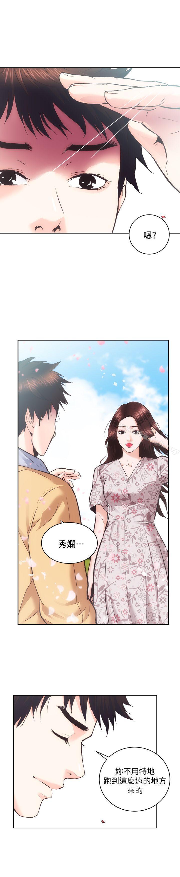 《性溢房屋》漫画 最終話-你不是說要保護我們嗎…?