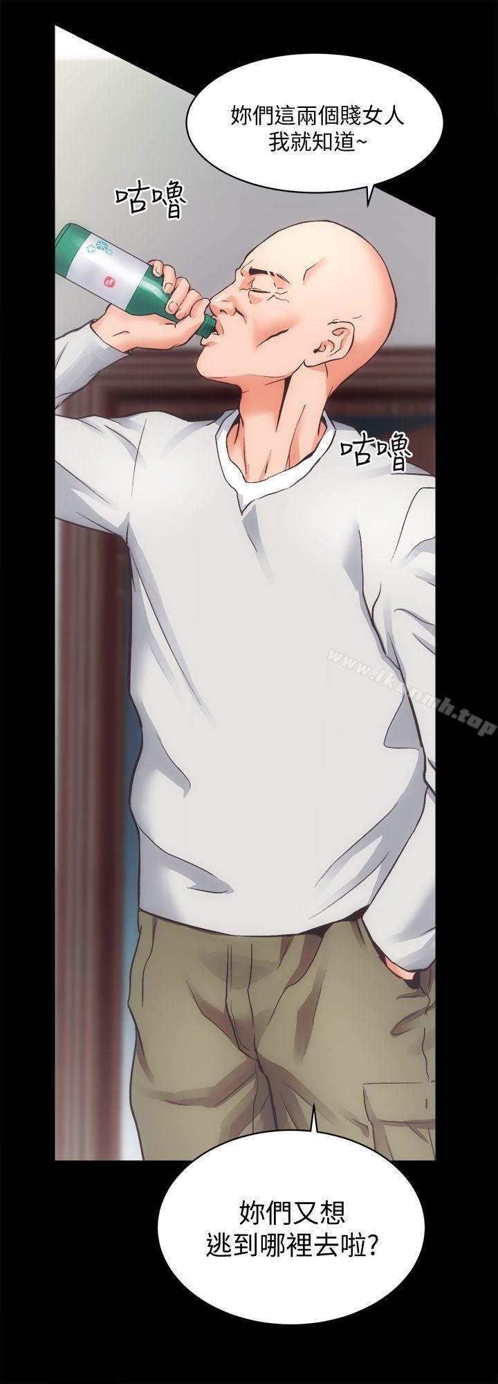 《性溢房屋》漫画 最終話-你不是說要保護我們嗎…?