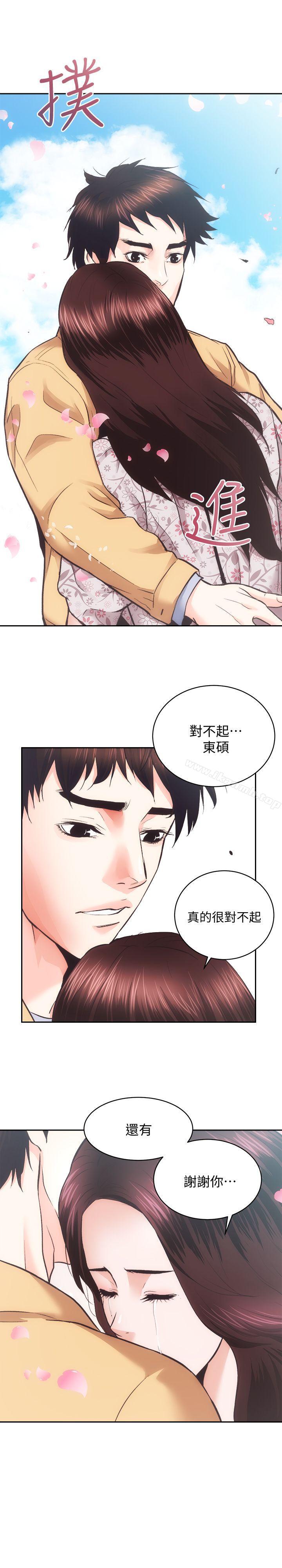 《性溢房屋》漫画 最終話-你不是說要保護我們嗎…?