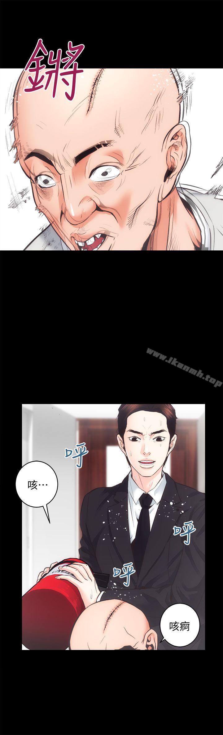 《性溢房屋》漫画 最終話-你不是說要保護我們嗎…?