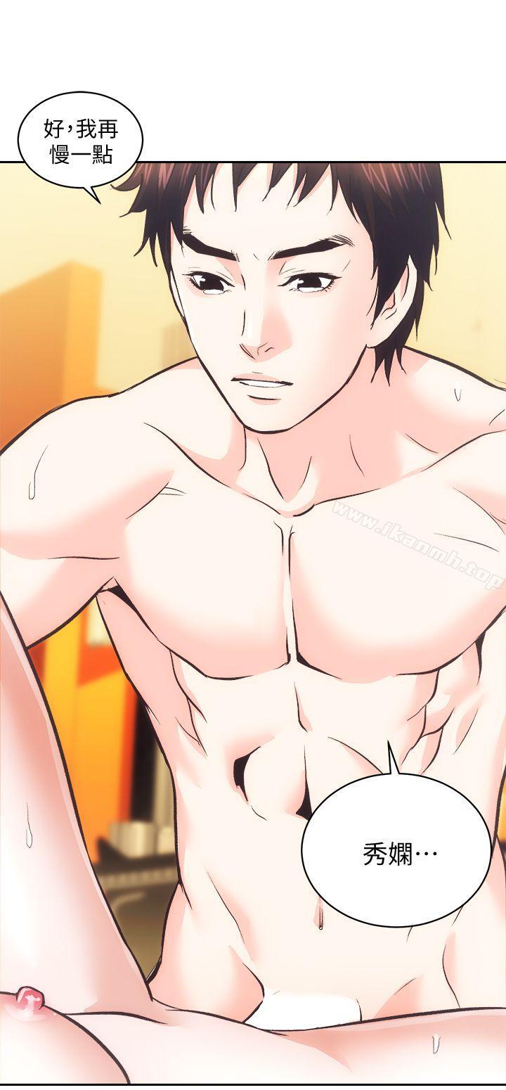 《性溢房屋》漫画 最終話-你不是說要保護我們嗎…?
