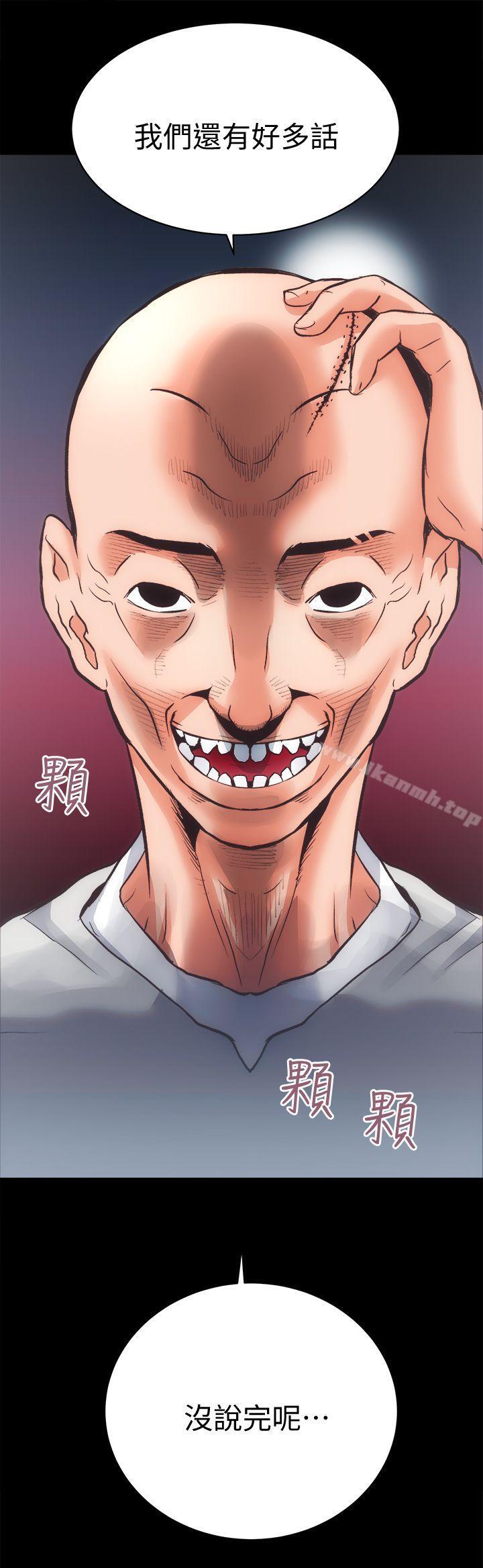 《性溢房屋》漫画 最終話-你不是說要保護我們嗎…?