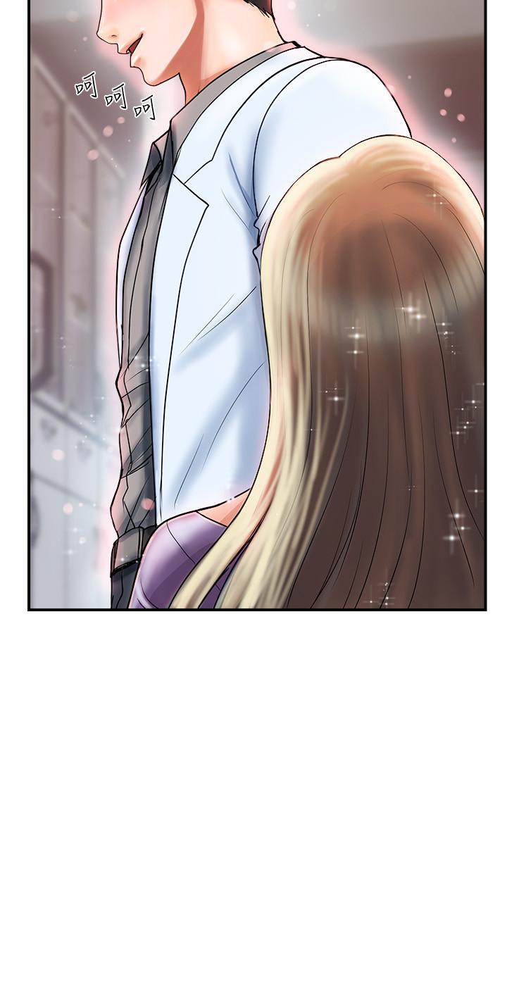 《行走費洛蒙》漫画 第5話-用淫蕩姿態求歡