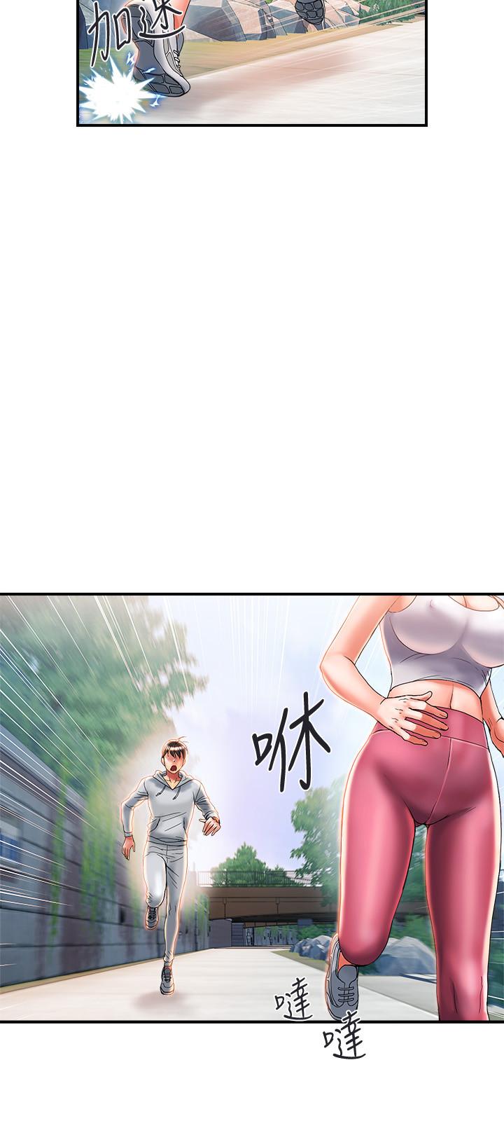 《行走費洛蒙》漫画 第8話-金發美女的誘惑