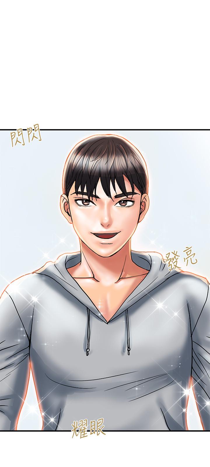 《行走費洛蒙》漫画 第8話-金發美女的誘惑