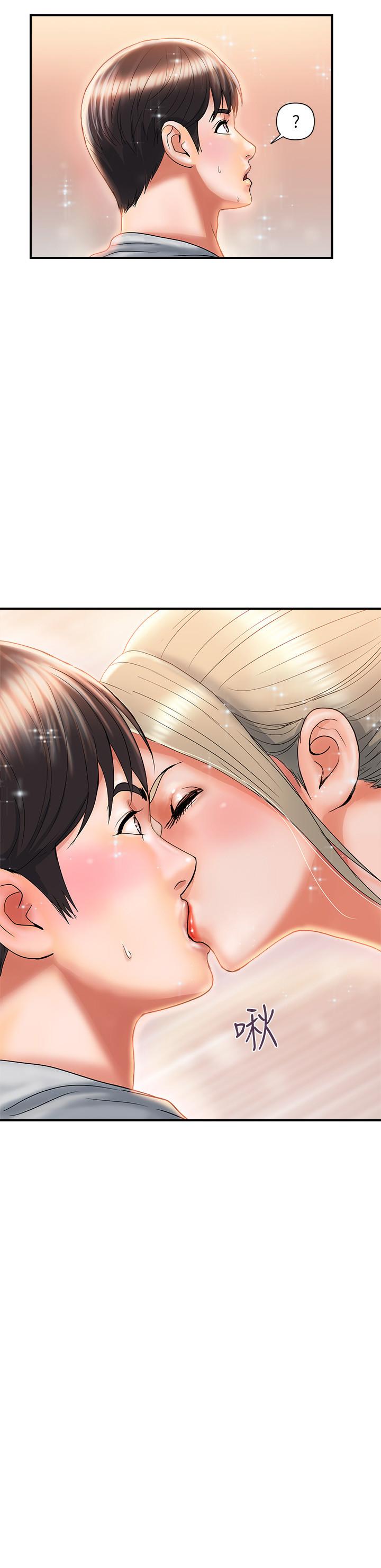 《行走費洛蒙》漫画 第9話-葛格，你可以吧？