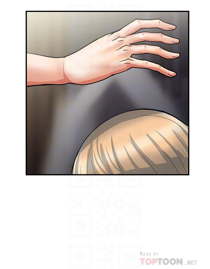 《行走費洛蒙》漫画 第11話-志奇，這是什麼