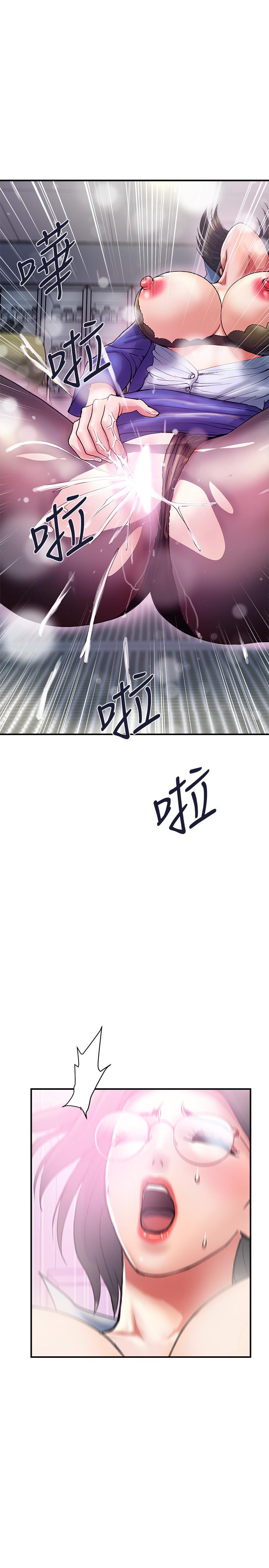 《行走費洛蒙》漫画 第12話-可以插進來了嗎