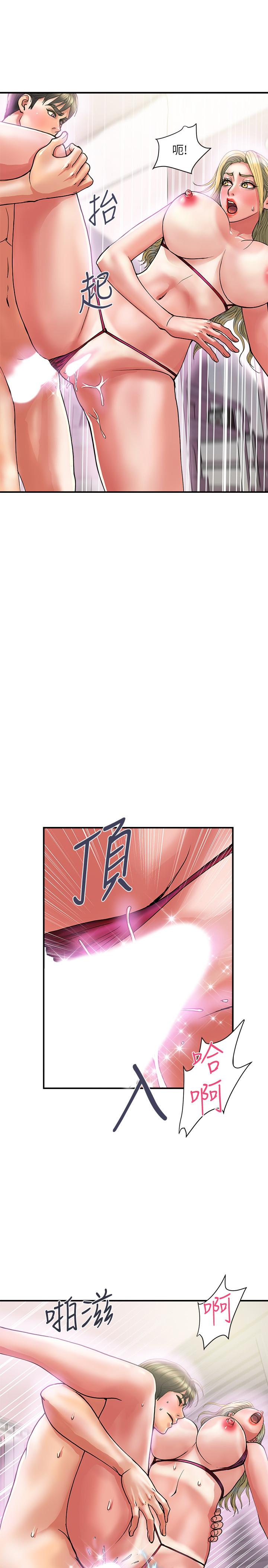 《行走費洛蒙》漫画 第13話-緊實的滋味