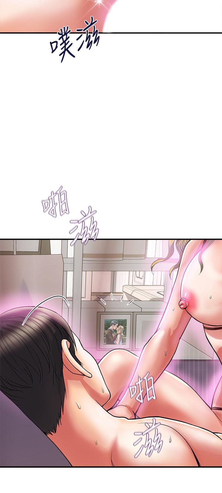 《行走費洛蒙》漫画 第14話-葛格，我有多贊？