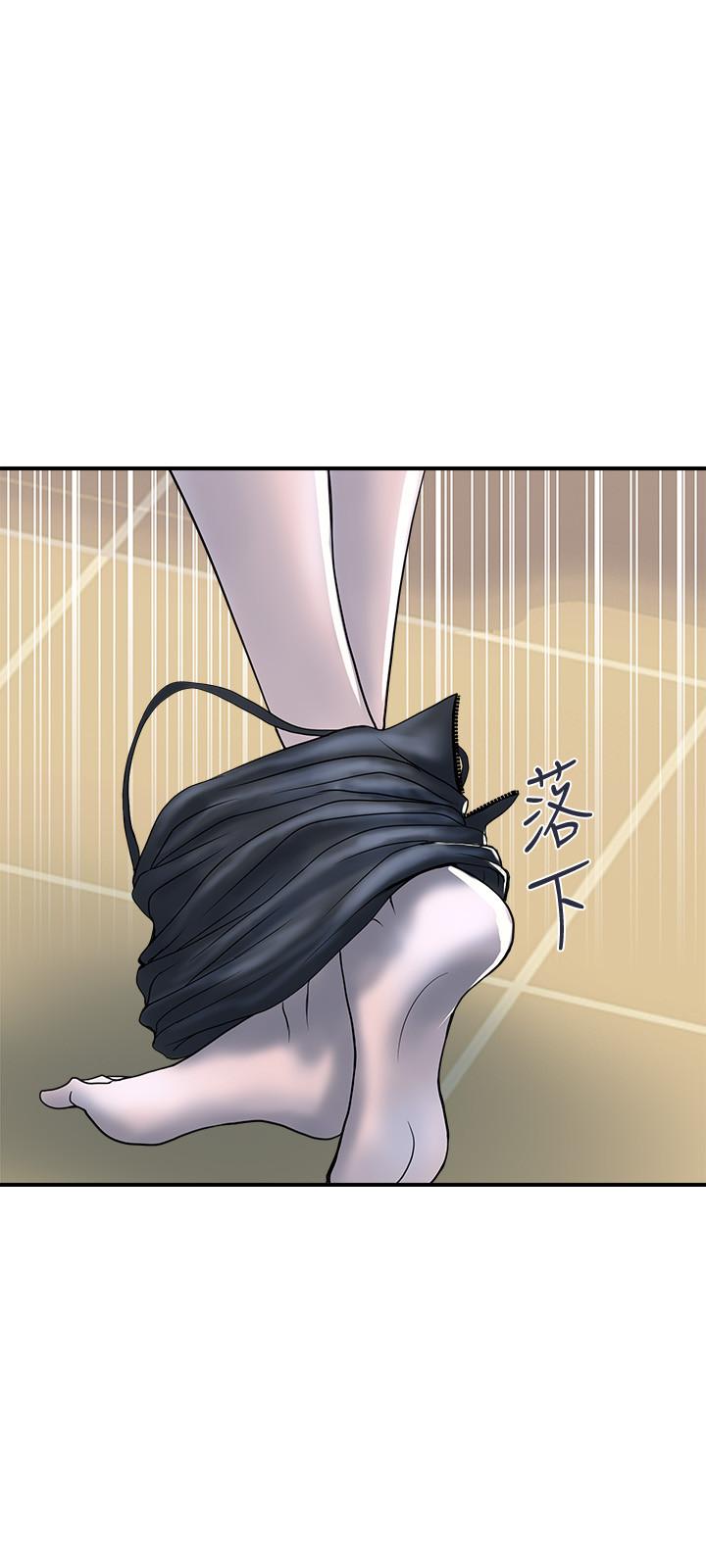 《行走費洛蒙》漫画 第15話-朱思琪到訪