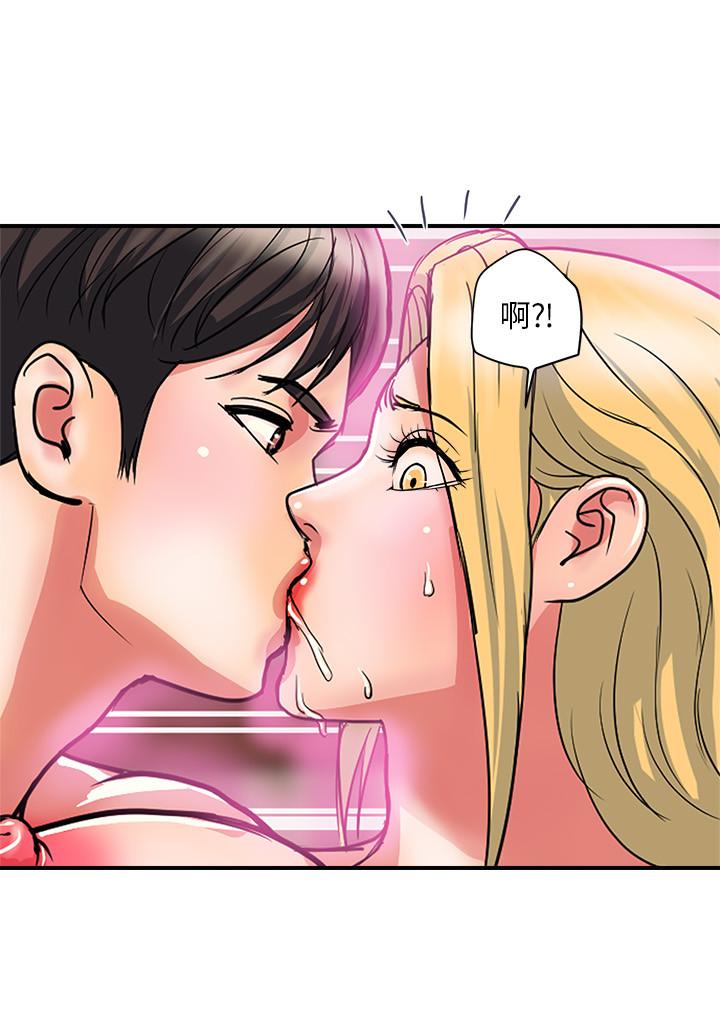 《行走費洛蒙》漫画 第17話-緊盯著志奇的狩獵者們