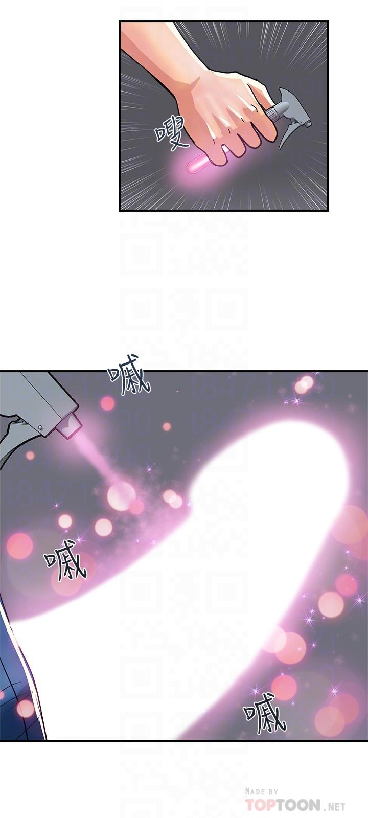 《行走費洛蒙》漫画 第19話-請主人調教我