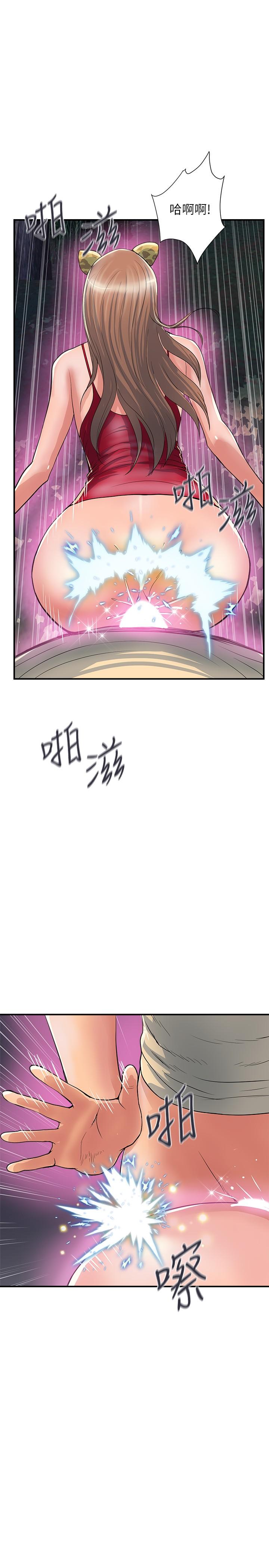 《行走費洛蒙》漫画 第21話-一次不夠