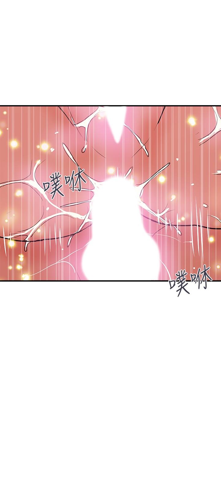 《行走費洛蒙》漫画 第21話-一次不夠