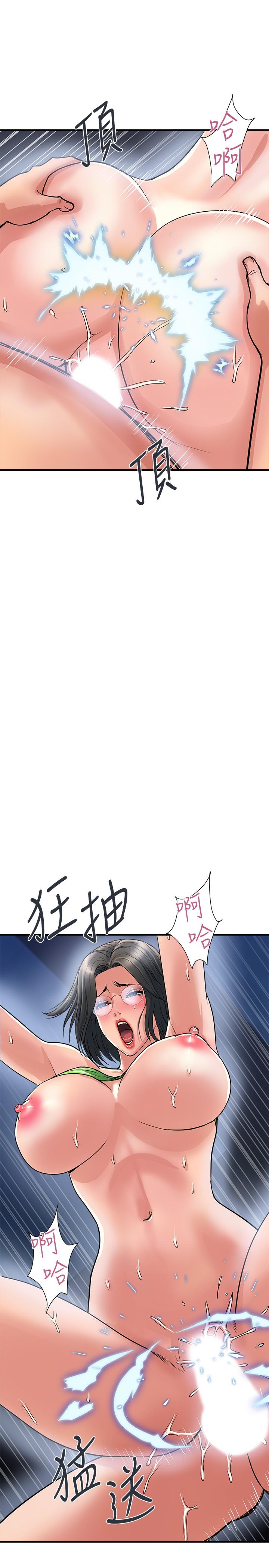 《行走費洛蒙》漫画 第23話-車內的高潮
