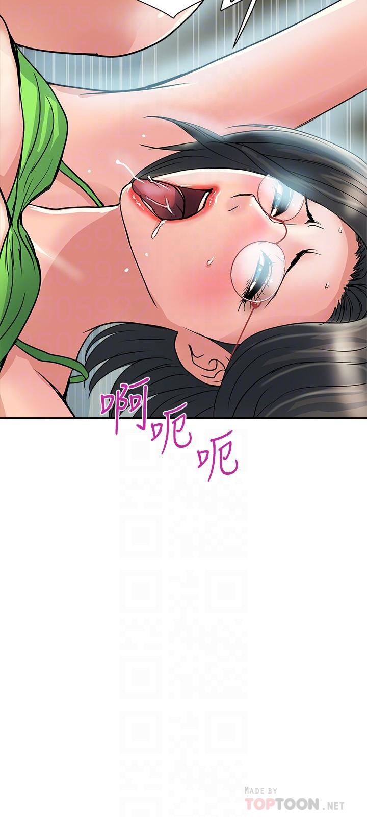 《行走費洛蒙》漫画 第23話-車內的高潮